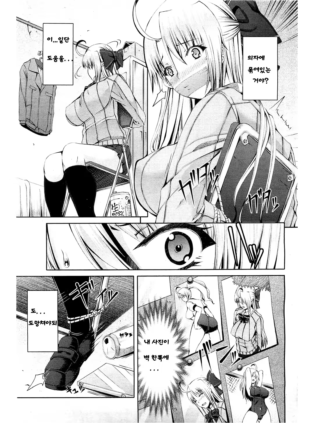 Content 725879 - 4 페이지