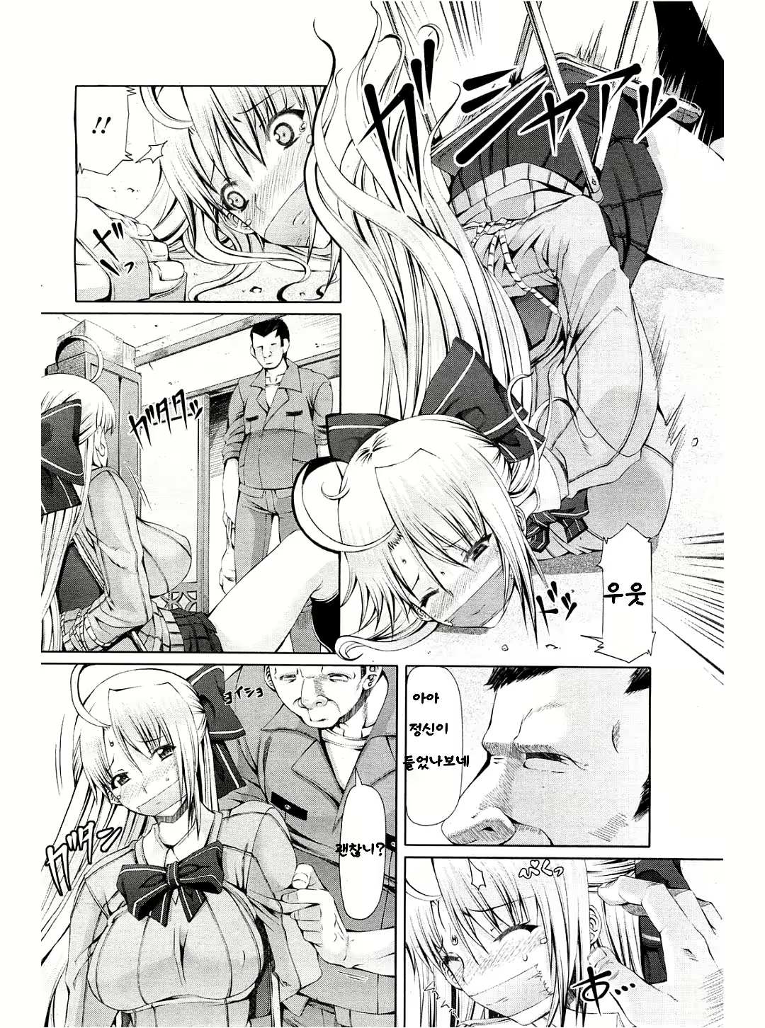 Content 725879 - 5 페이지