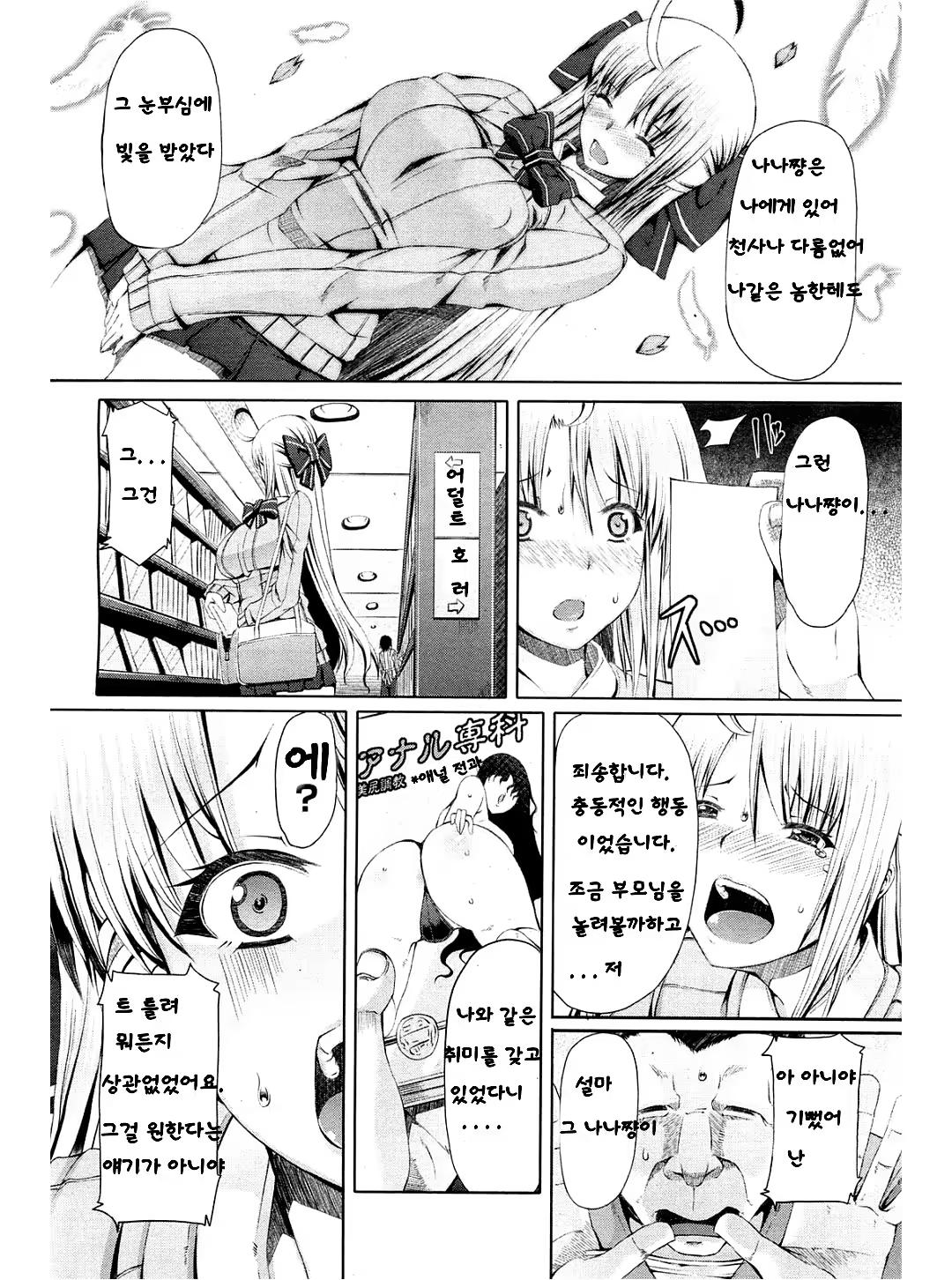 Content 725879 - 7 페이지