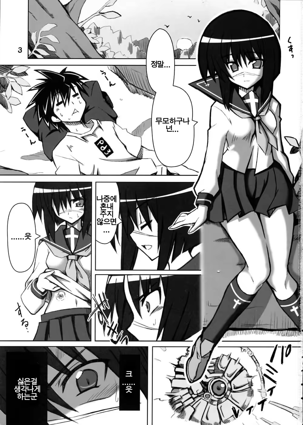 Content 725889 - 2 페이지