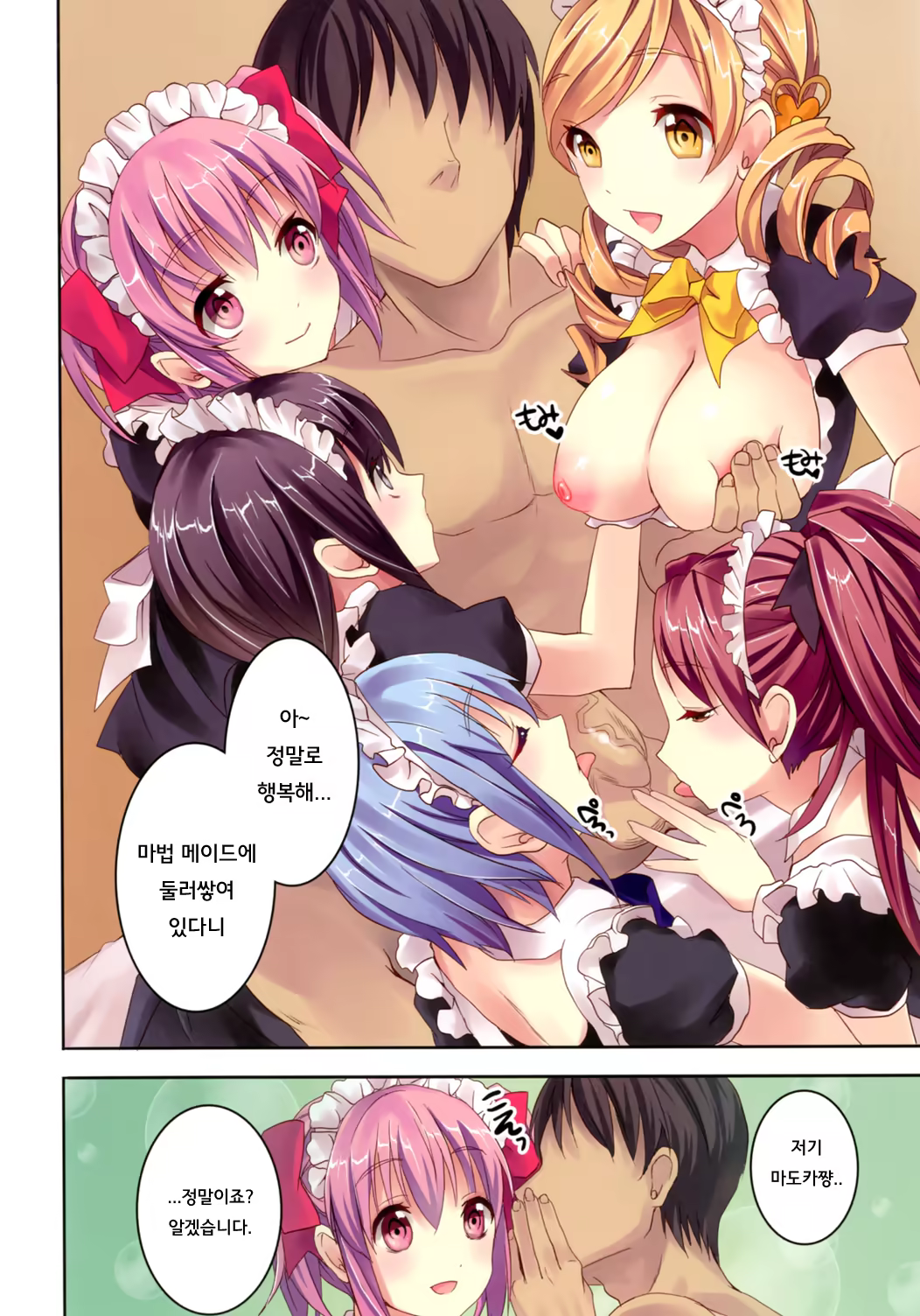 Content 725907 - 13 페이지