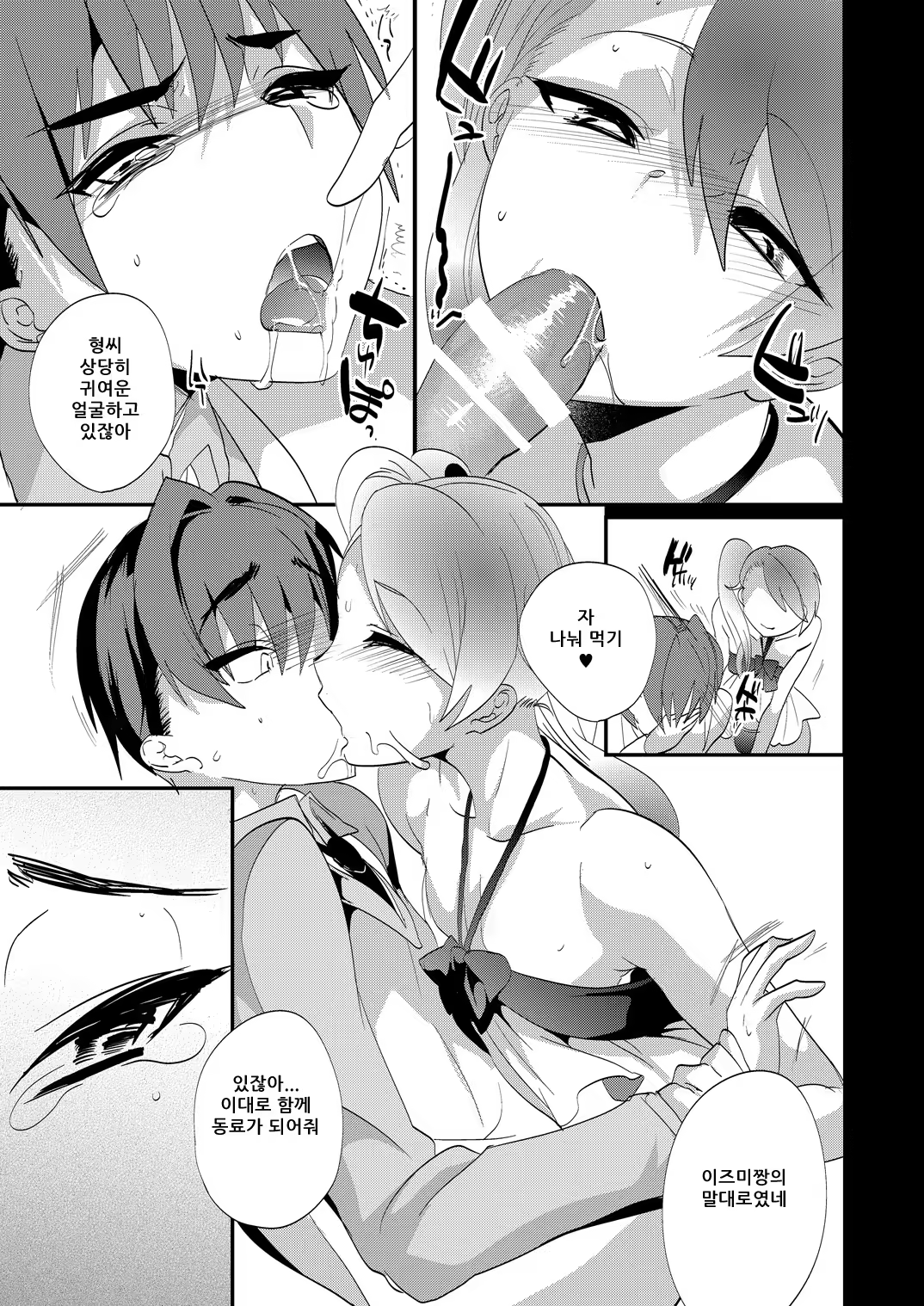 Content 725964 - 14 페이지