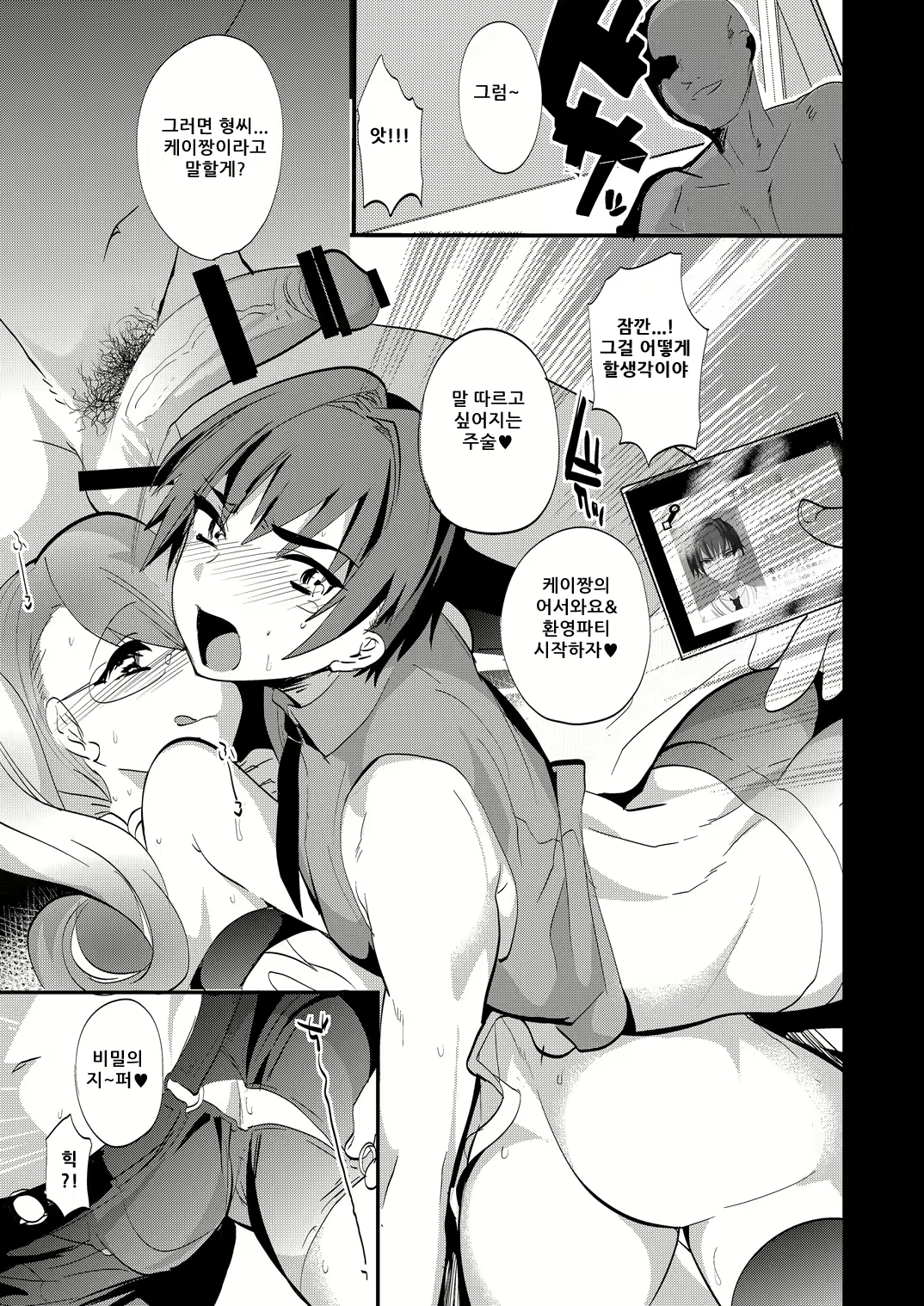 Content 725964 - 18 페이지