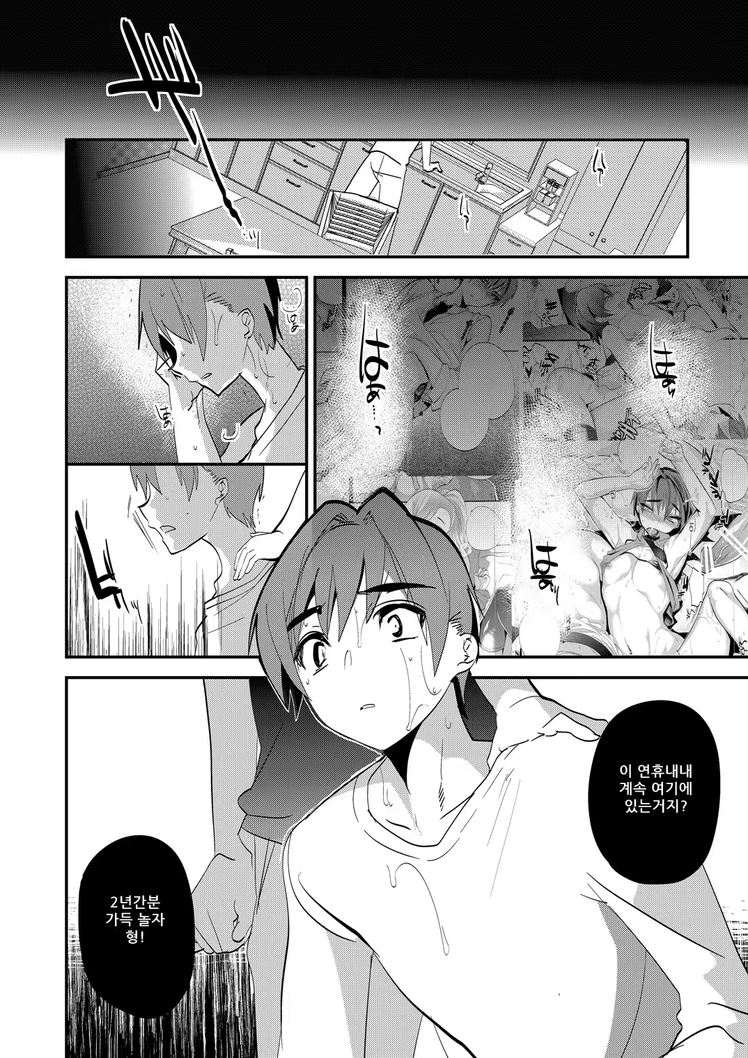 Content 725964 - 31 페이지