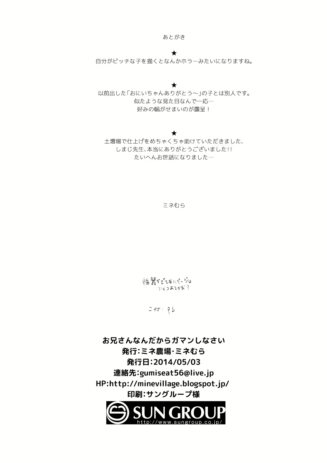 Content 725964 - 33 페이지