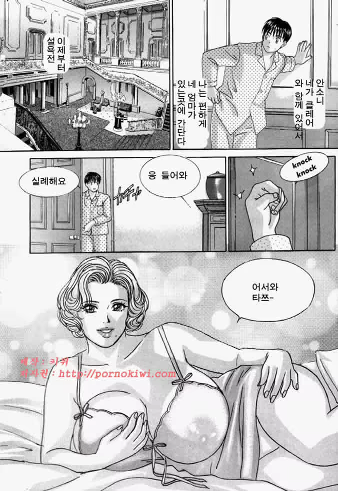 Content 726041 - 137 페이지