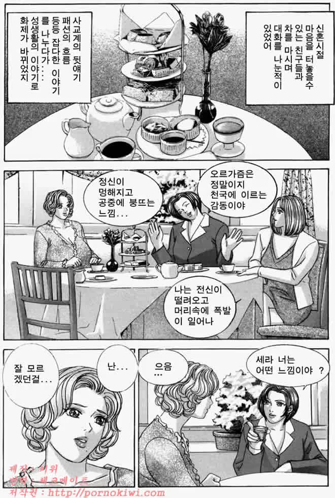 Content 726041 - 147 페이지