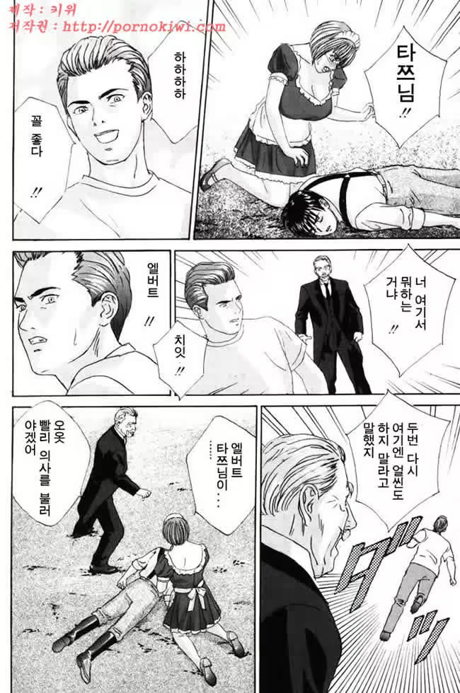 Content 726041 - 15 페이지