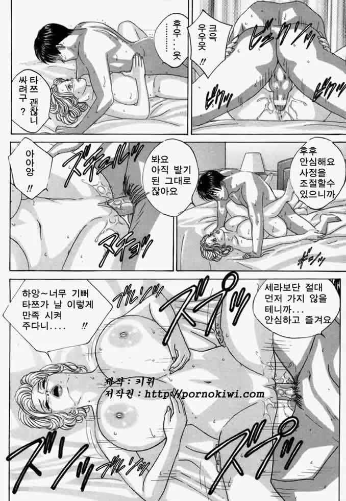 Content 726041 - 161 페이지