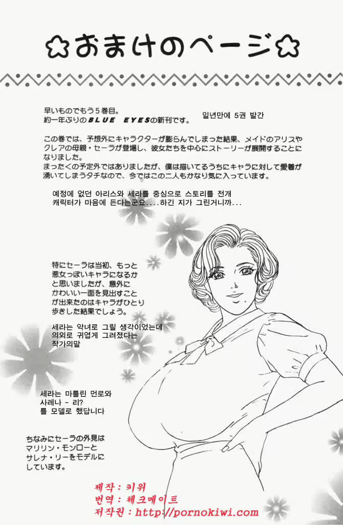 Content 726041 - 173 페이지