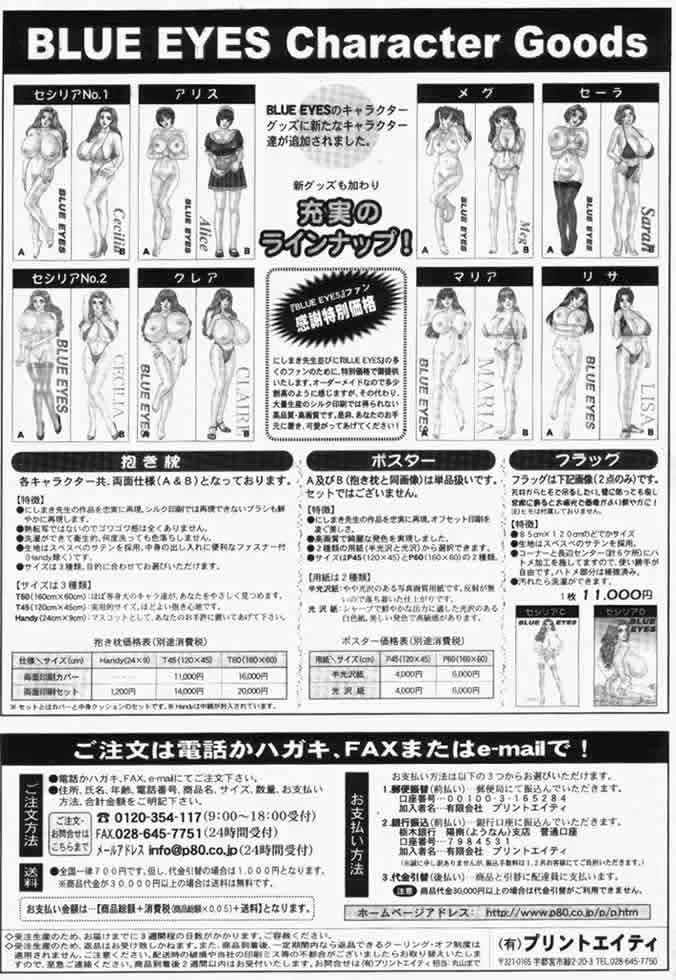 Content 726041 - 176 페이지