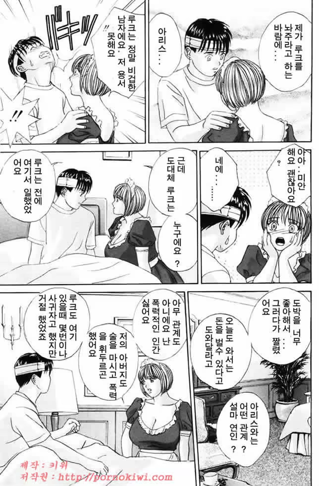 Content 726041 - 18 페이지