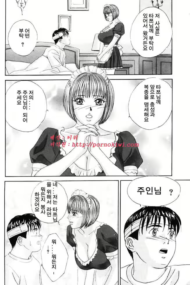 Content 726041 - 19 페이지