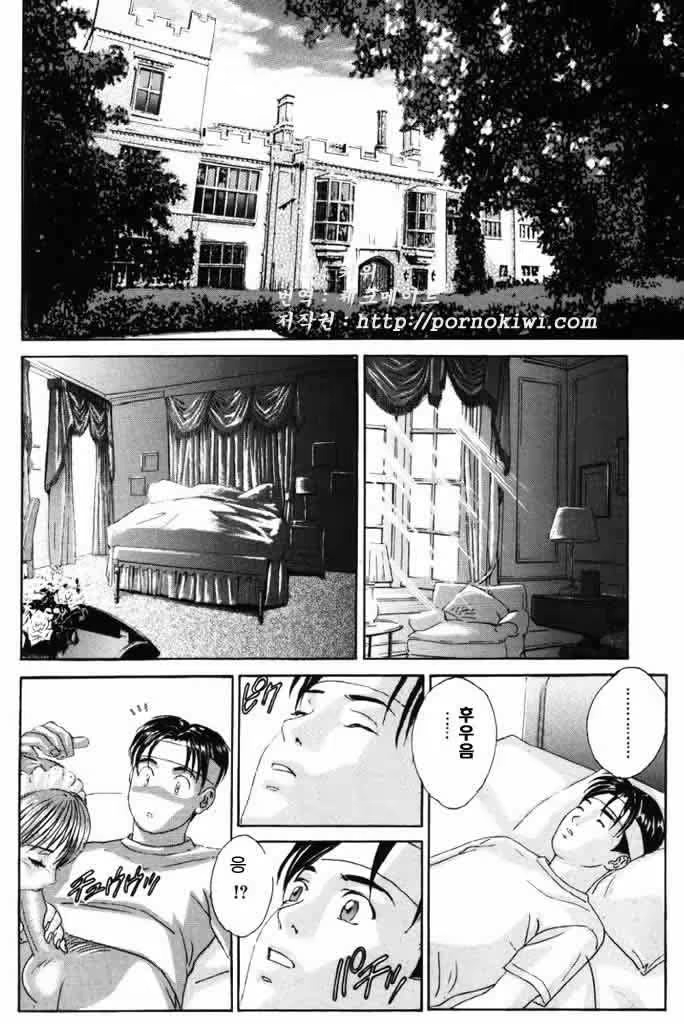 Content 726041 - 39 페이지