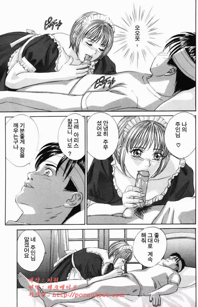 Content 726041 - 40 페이지