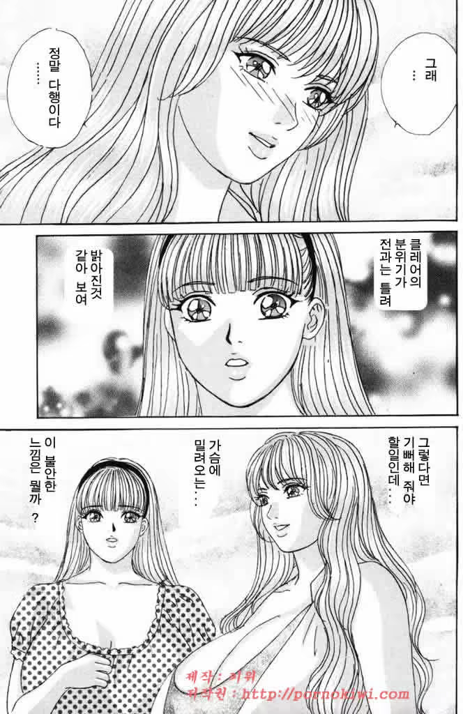 Content 726041 - 56 페이지