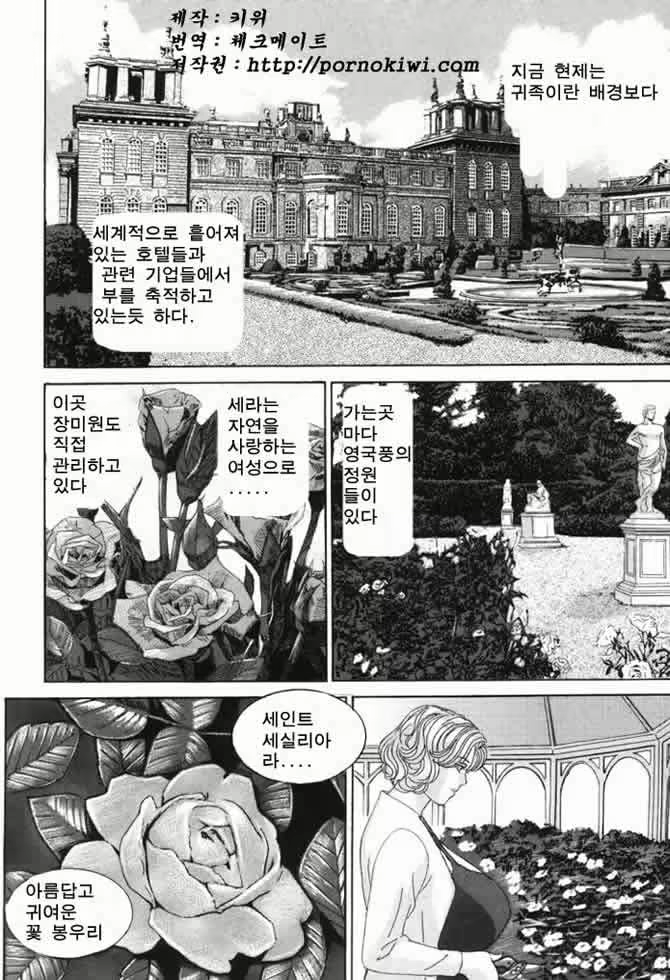 Content 726041 - 67 페이지