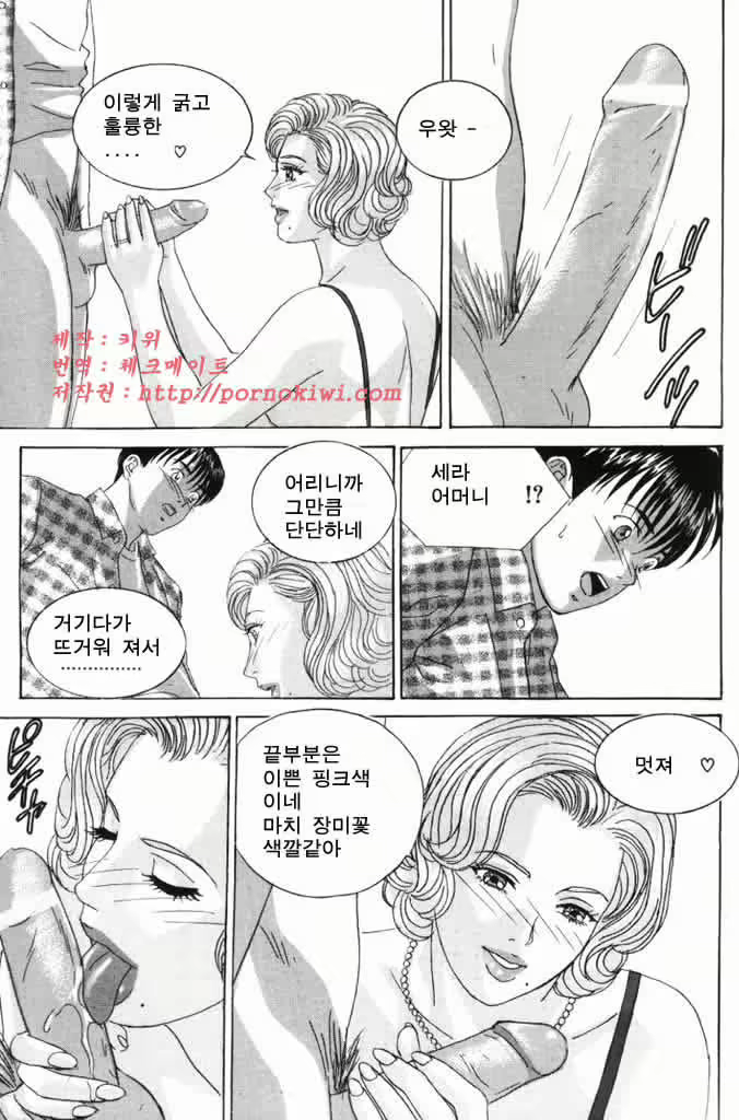 Content 726041 - 74 페이지
