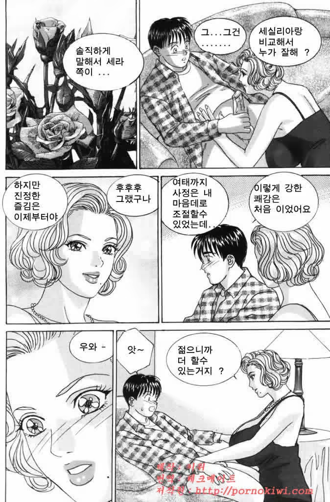Content 726041 - 79 페이지
