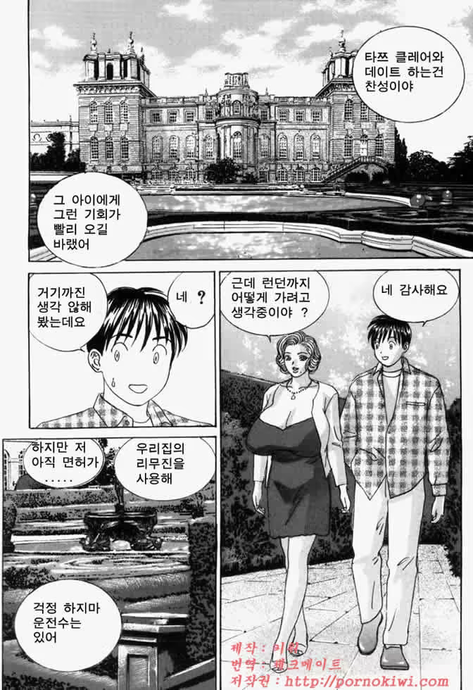 Content 726041 - 93 페이지