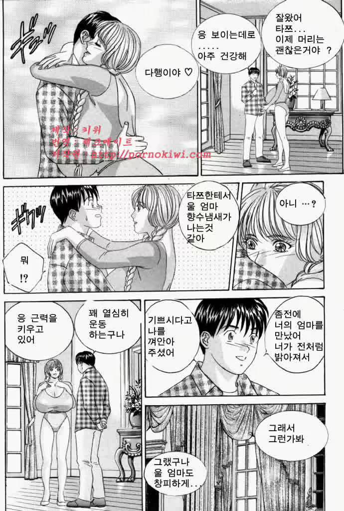 Content 726041 - 98 페이지