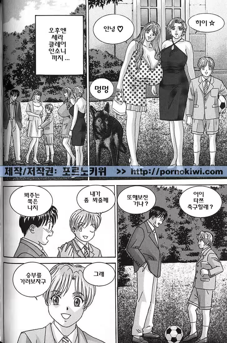 Content 726043 - 104 페이지