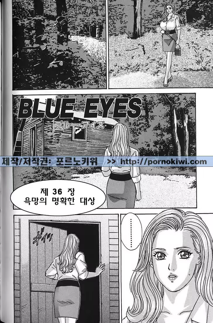 Content 726043 - 108 페이지