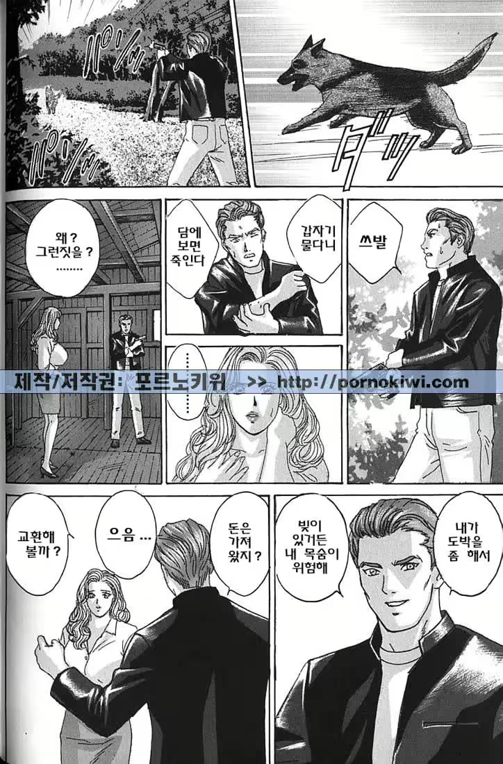 Content 726043 - 114 페이지