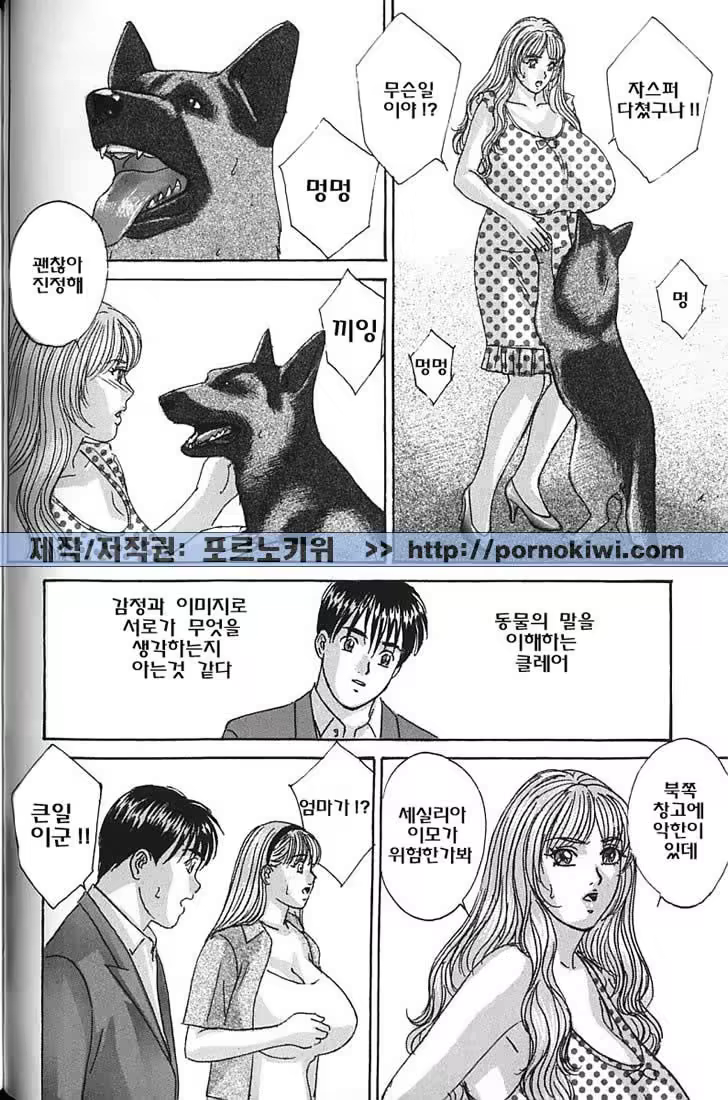 Content 726043 - 120 페이지