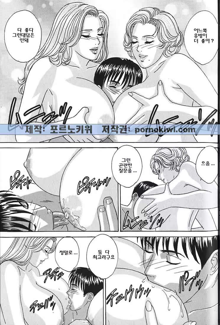 Content 726043 - 13 페이지