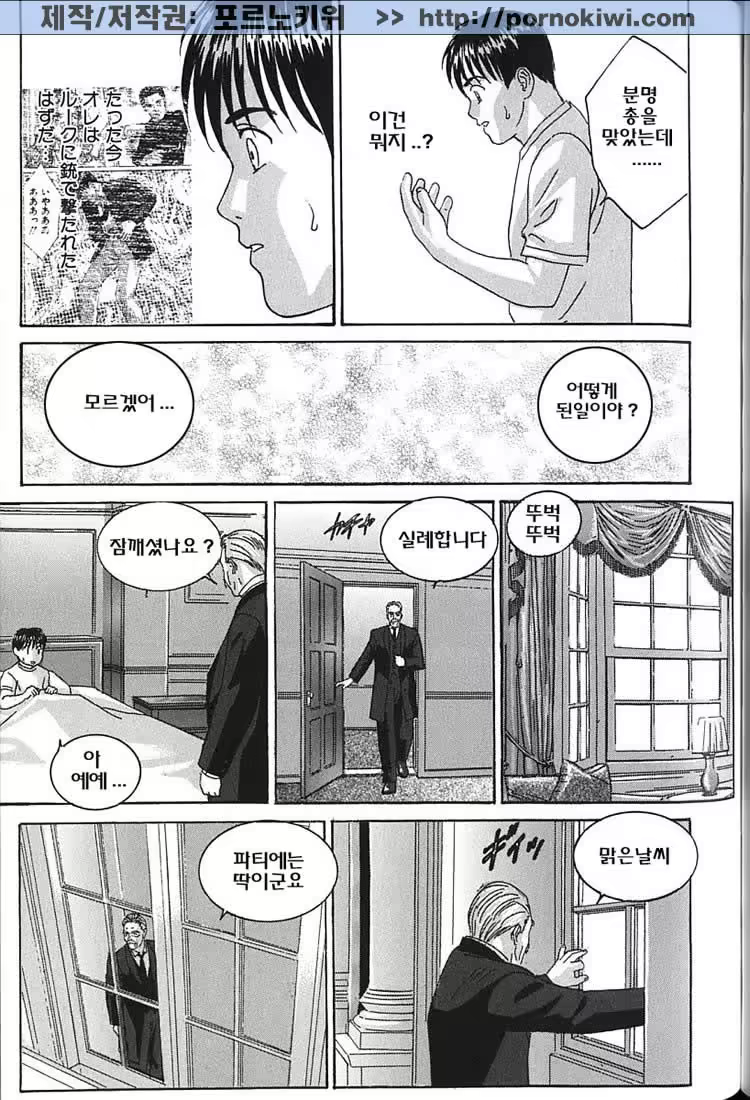 Content 726043 - 135 페이지