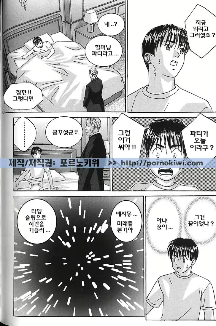 Content 726043 - 136 페이지