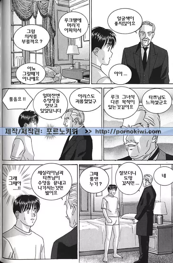 Content 726043 - 138 페이지