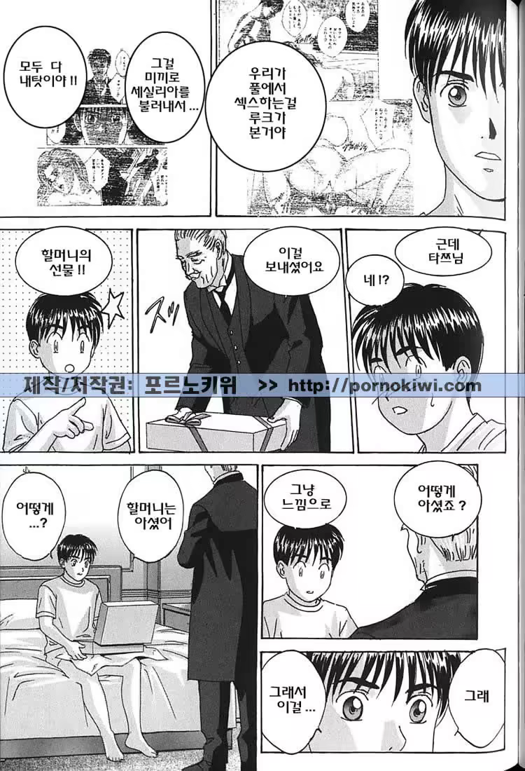 Content 726043 - 139 페이지