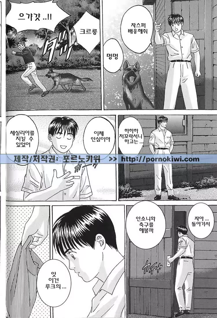Content 726043 - 154 페이지