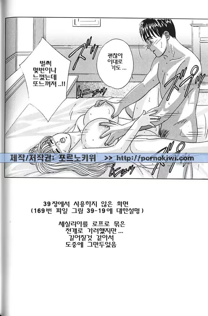 Content 726043 - 168 페이지