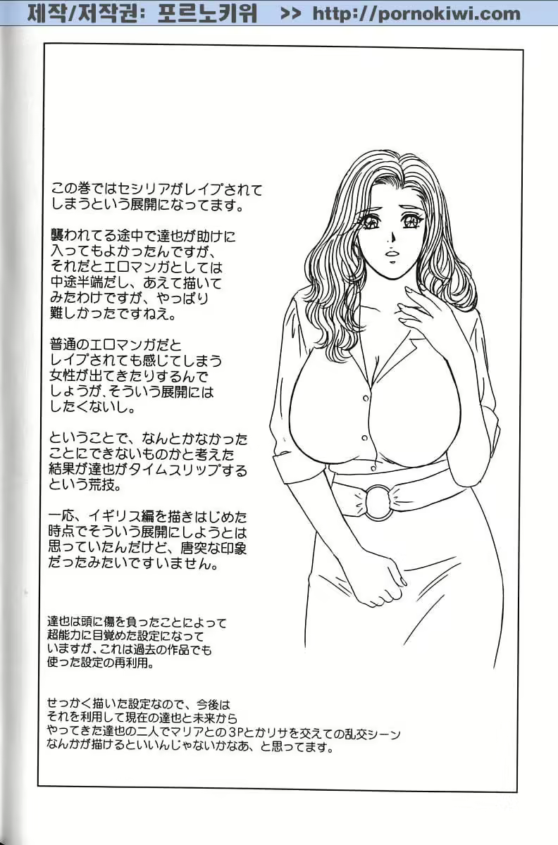 Content 726043 - 170 페이지