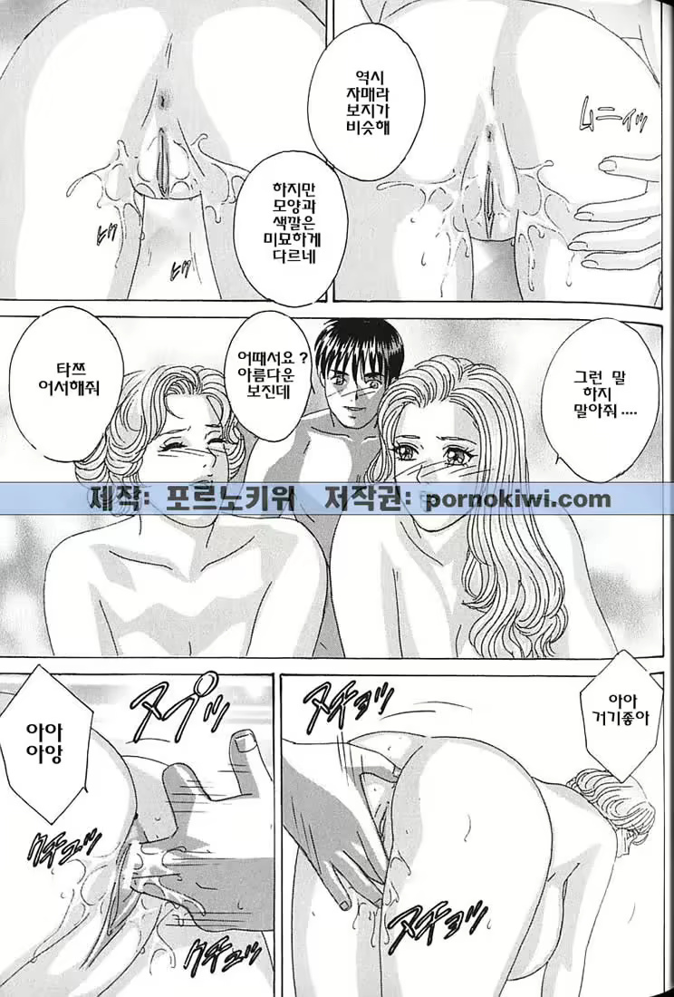 Content 726043 - 37 페이지