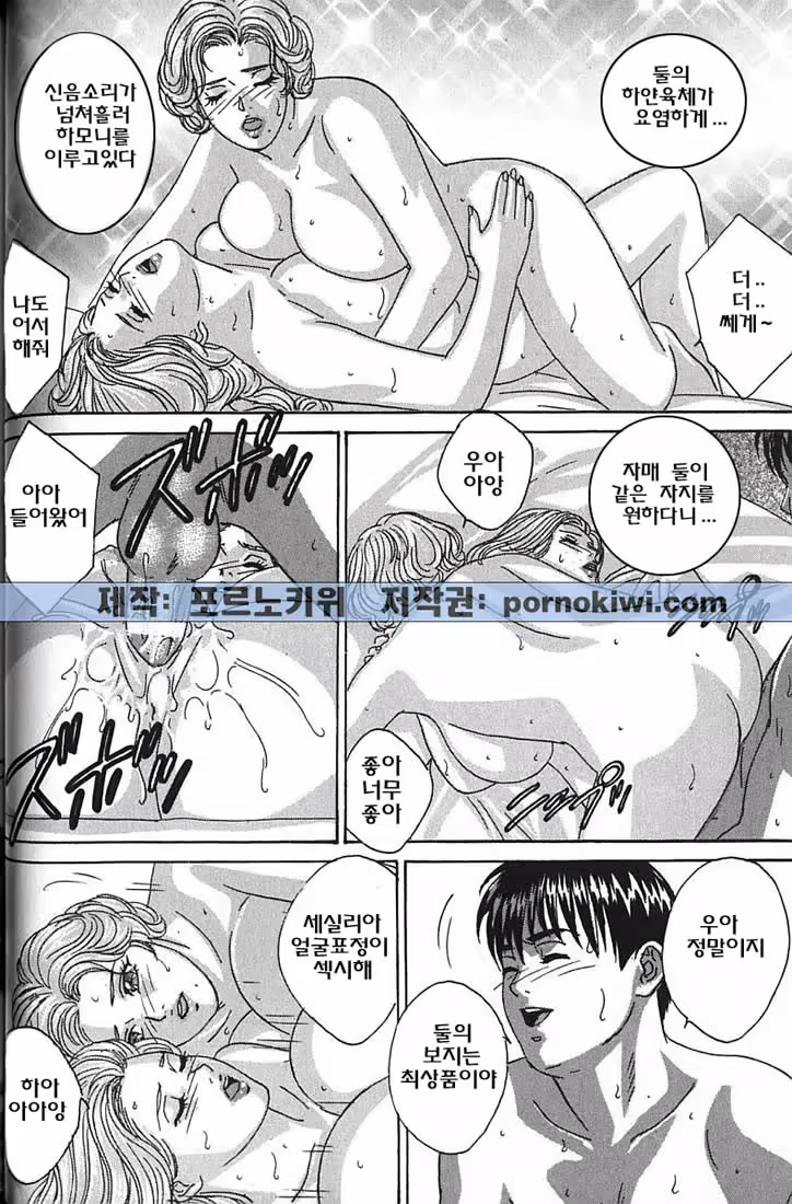 Content 726043 - 46 페이지