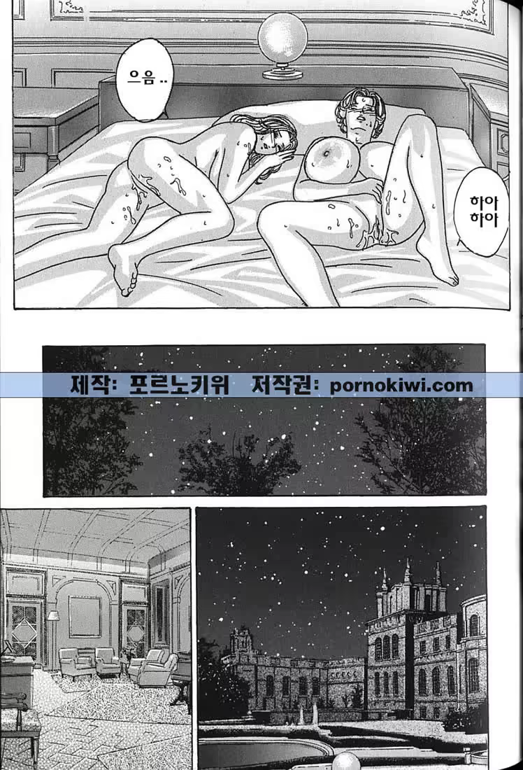 Content 726043 - 53 페이지