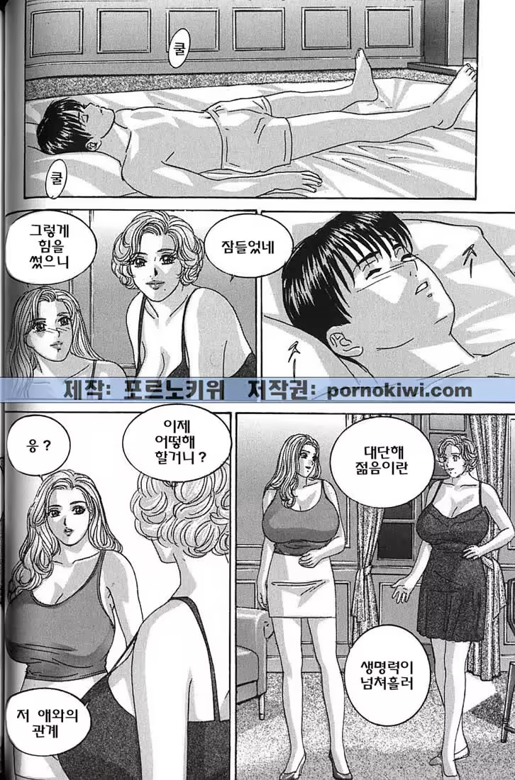 Content 726043 - 54 페이지