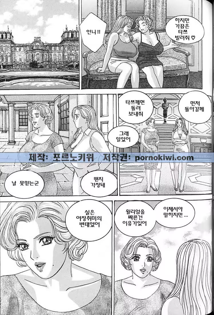 Content 726043 - 57 페이지