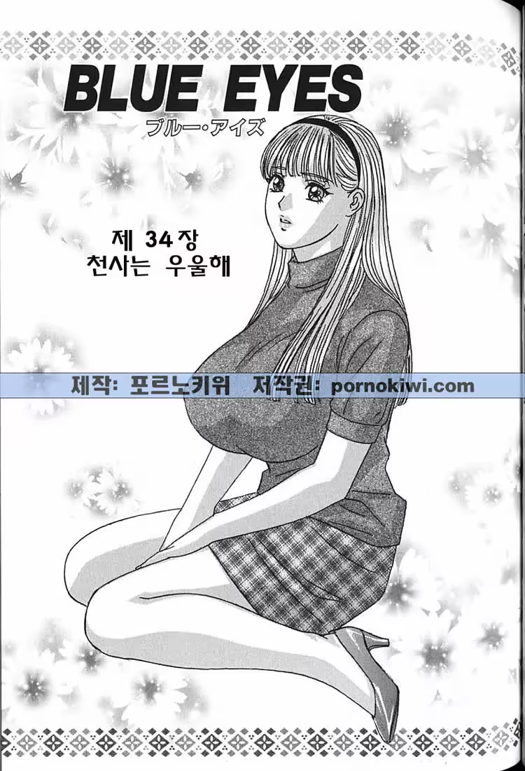 Content 726043 - 59 페이지