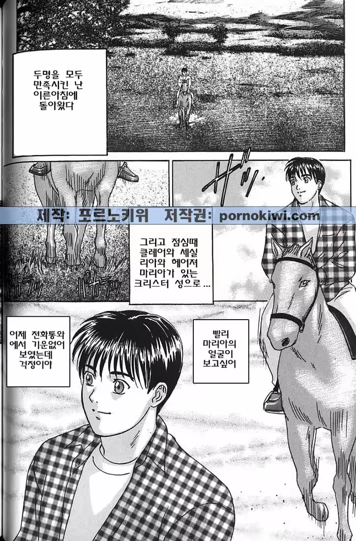 Content 726043 - 60 페이지