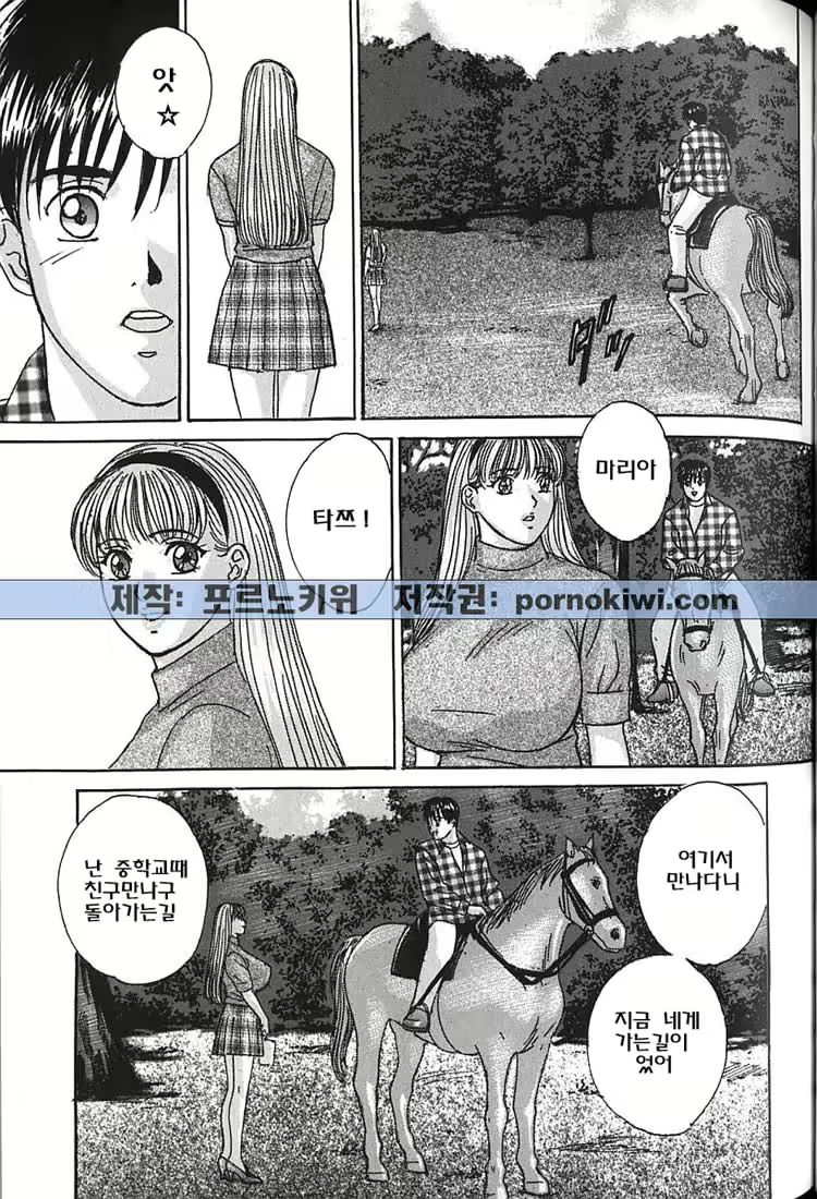 Content 726043 - 61 페이지