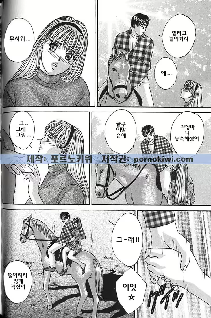 Content 726043 - 62 페이지