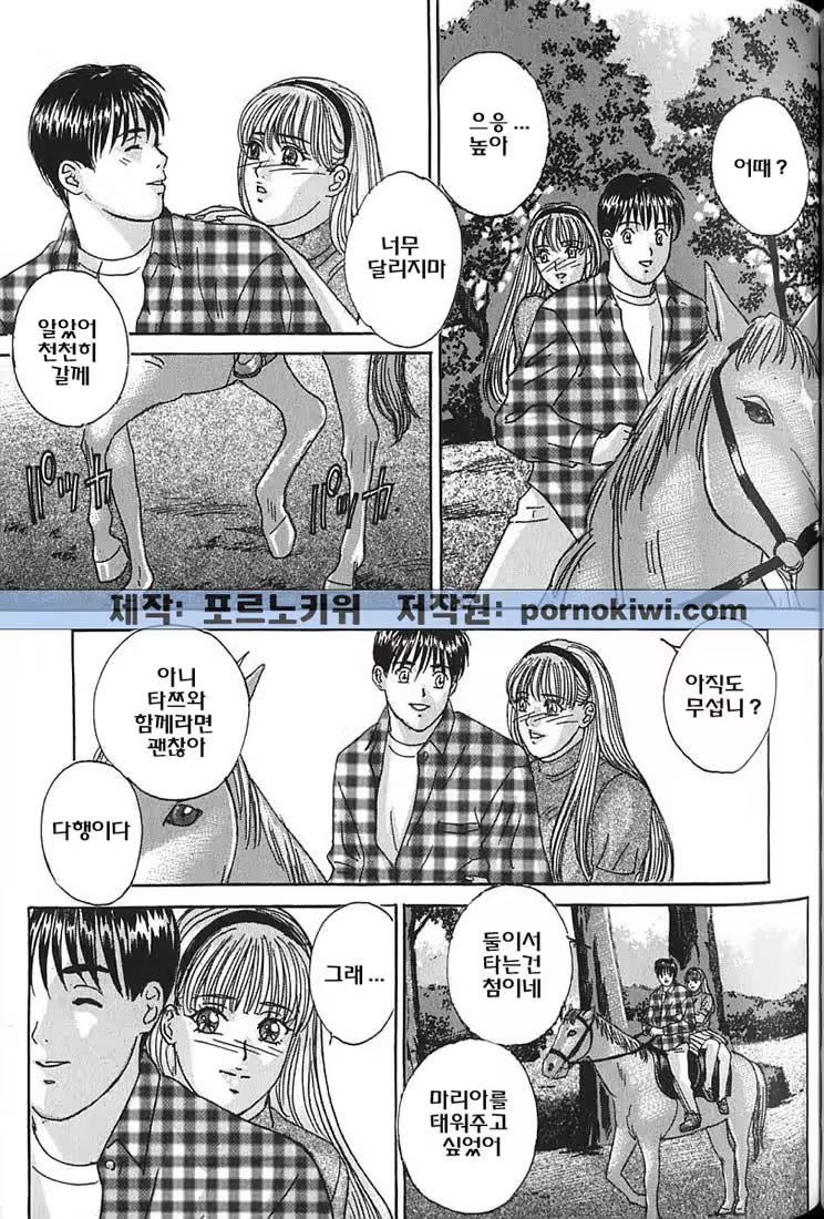 Content 726043 - 63 페이지