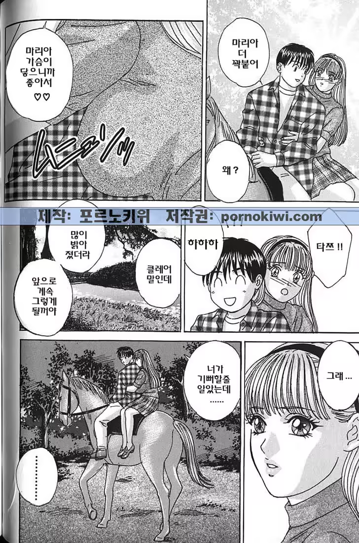 Content 726043 - 64 페이지