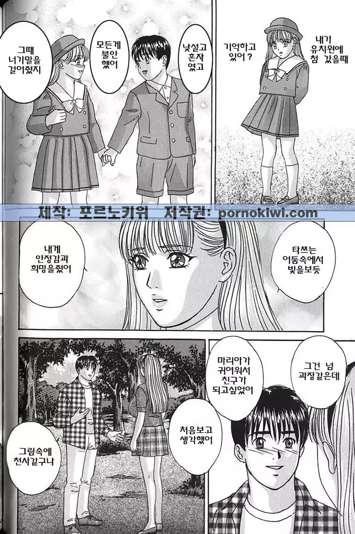 Content 726043 - 66 페이지