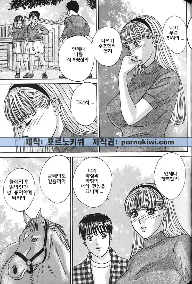 Content 726043 - 67 페이지